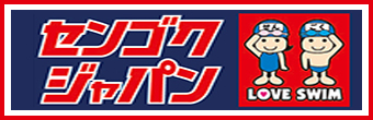 センゴクジャパン